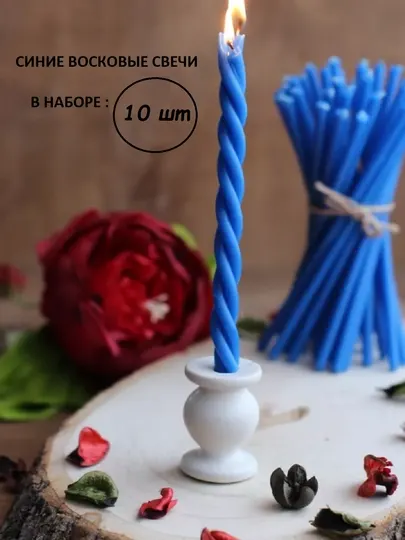 Свечи-карандаши, восковые, цветные, 15 см, 10, 20, 50, 100 шт