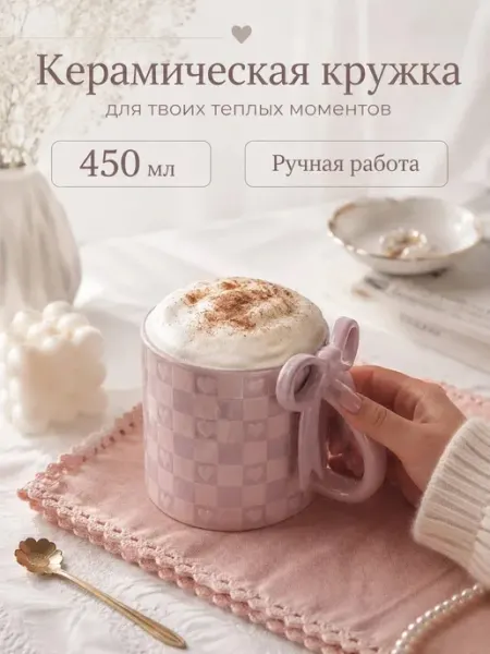 Egghead Кружка 450 мл подарочная подруге