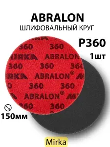 Mirka Круг шлифовальный 150 x 10; P360