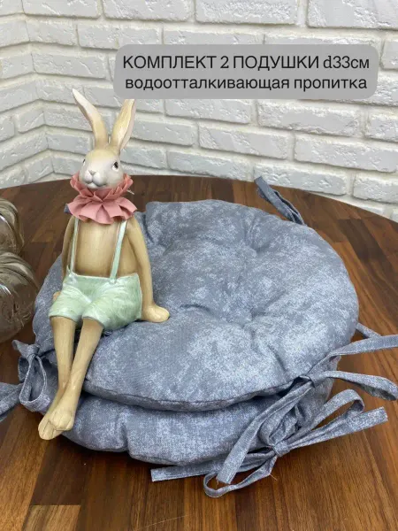 KAPILIEHOME Подушки круглые на стул, сидушки 2 шт СИРЕНЕВЫЙ МРАМОР