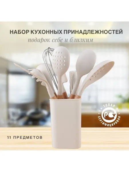 Посуды SILICONE kitchen utensils Посуда для микроволновой печи