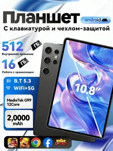 Планшет, 10.8" 16 ГБ/512 ГБ, светло-серый