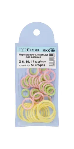 Инструменты и принадлежности для вязания "Gamma" MKK-50 кольца маркировочные пластик 50 шт 6 мм - 20 шт., 10 мм - 20 шт., 17 мм - 10 шт.