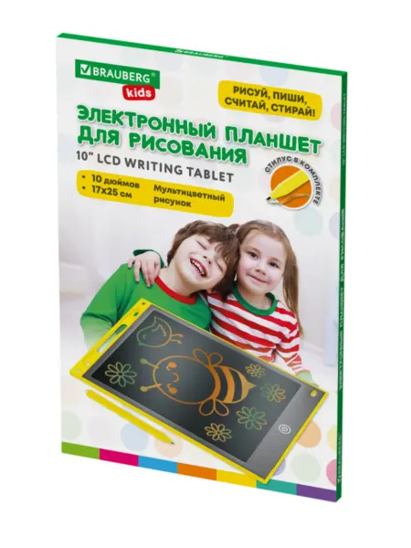 Brauberg Электронный планшет для рисования 10 дюймов, 17х25 см