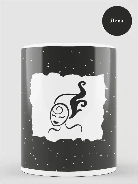 Mugs&Charodei Подарок кружка-сувенир "Знак зодиака"
