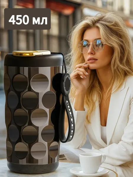 Need For Me Подарочная Автомобильная термокружка для кофе термос
