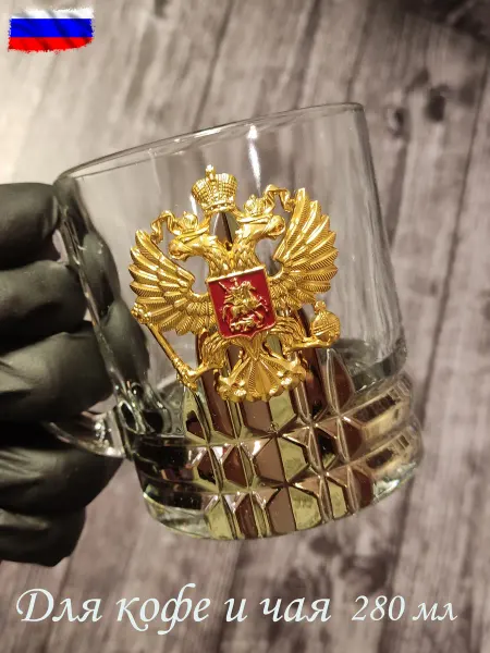 Perilove Кружка для чая и кофе герб России золото