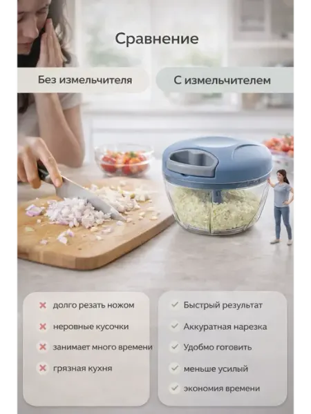 Rina3 Ручной измельчитель овощей кухонный чоппер