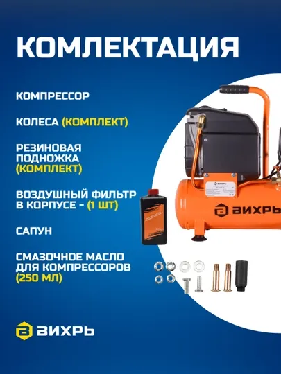Компрессор КП-165/10 Вихрь, артикул 74/3/19
