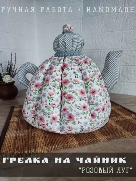 Sova.NN Грелка на чайник "Розовый луг"