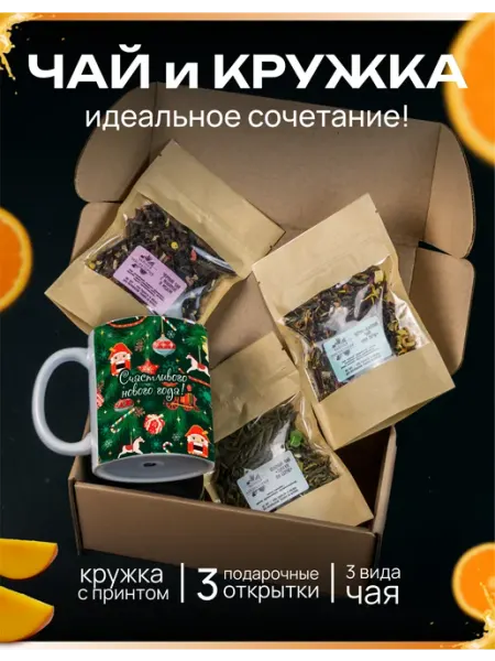 Wood Story Подарочный набор чая с кружкой