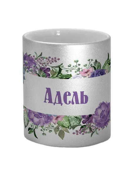 TheSuvenir Кружка именная Адель Цветочная рамочка