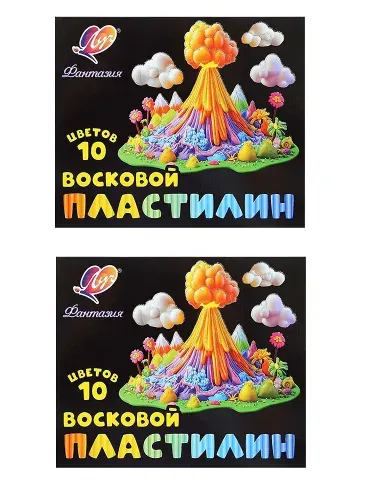 Луч Пластилин восковой Фантазия, 10 цветов, 150 гр, 2 уп