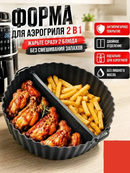 Айч3 Силиконовая форма для выпечки круглая