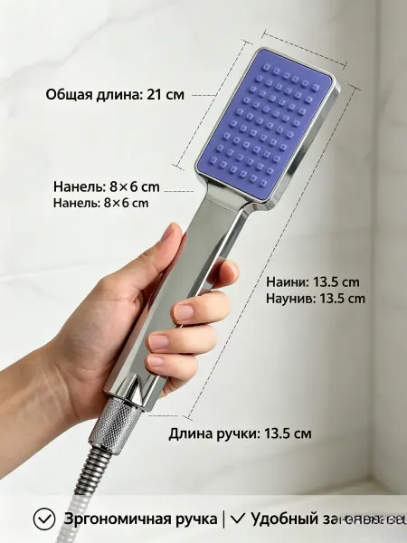 Душевая насадка хром однорежимная антиблок