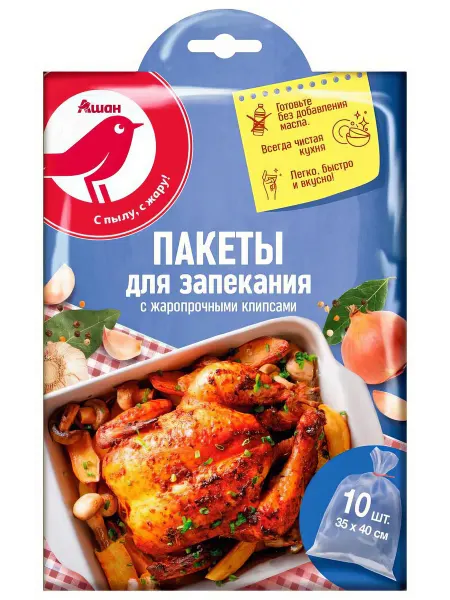 Пакеты для запекания АШАН Красная птица, 10 шт