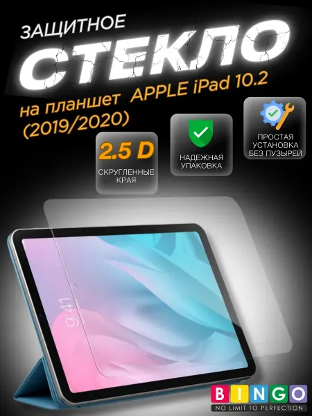 MIETUBL Защитное стекло для планшета iPad 10.2 (2019, 2020)