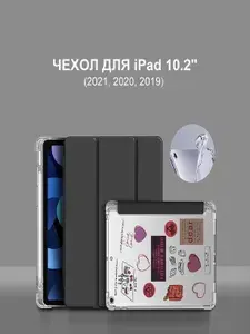 Чехол для iPad 10.2 дюйма 7/8/9 поколения, прозрачный чехол-книжка со встроенным слотом для Apple Pencil, совместим с iPad 7/8/9 (2019-2021)
