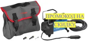 ЗУБР 10 атм, провод 3 м, шланга 2 м, 3 насадки, компрессор автомобильный 61127 Эксперт