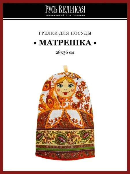 Русь Великая Кукла-грелка на чайник "Матрешка"