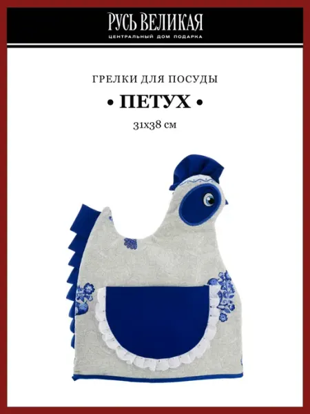 Русь Великая Кукла-грелка на чайник "Петух"