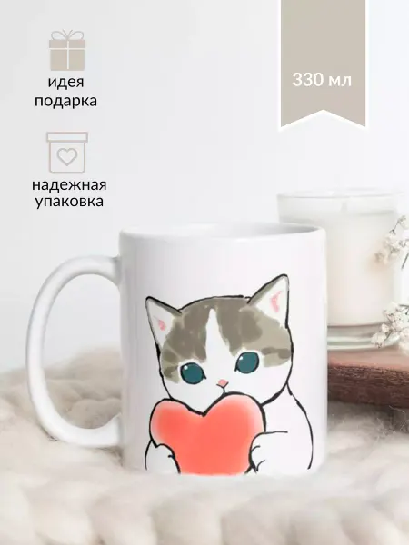 Котики вперед Кружка с котиком