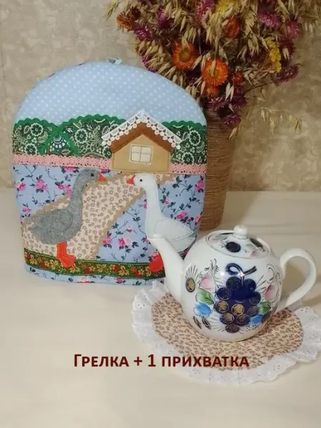 Грелка для чайника "Гуси" и прихватка