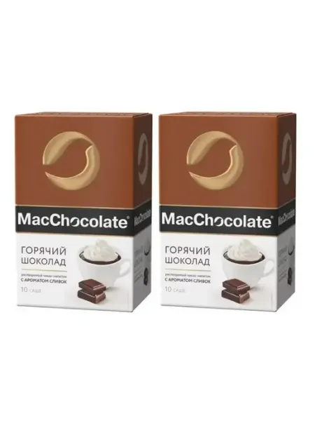 MACCHOCOLATE Горячий шоколад c ароматом сливок 2 упак по 10 саше