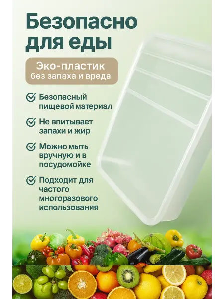 ЛИЛОК Контейнер для хранения и заморозки продуктов с крышкой