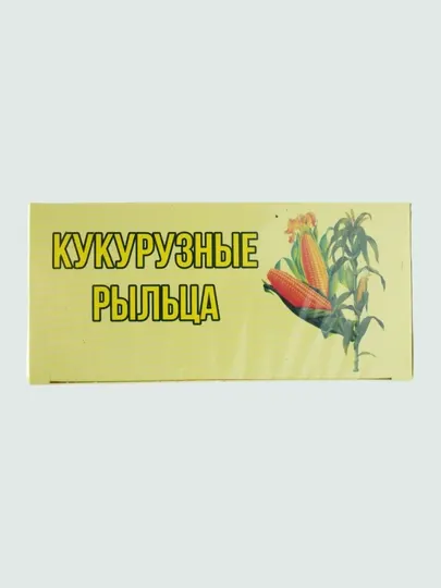 Фиточай Кукурузные рыльца №15 — для здоровья печени и легкости организма