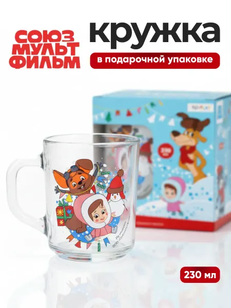 НД Плэй Кружка детская стеклянная Зима в Простоквашино