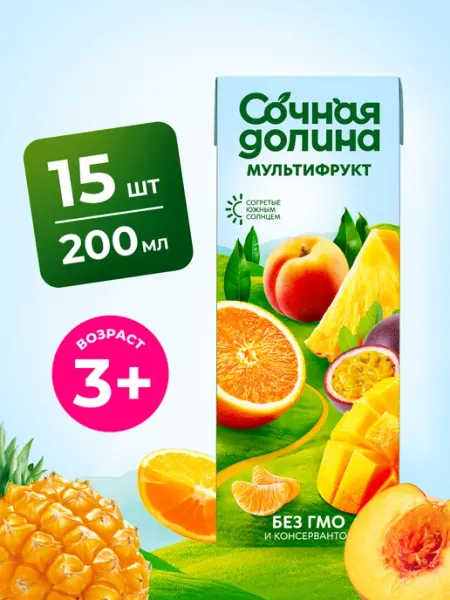 Сочная долина Напиток детский Мультифруктовый 200 мл х 15 шт