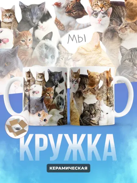 Сувенирный Код Кружка подарок с принтом