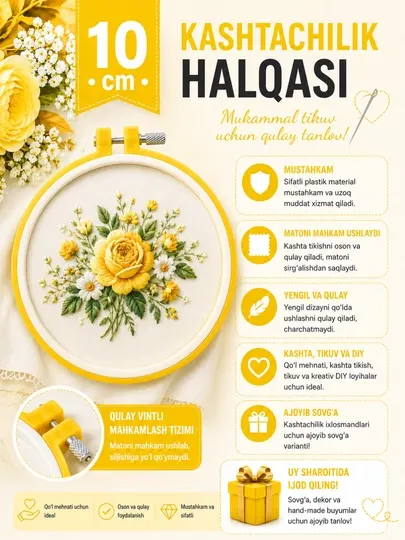 Набор пластиковых пялец для вышивания 10 см, 20 см, 25 см — pамка для embroidery