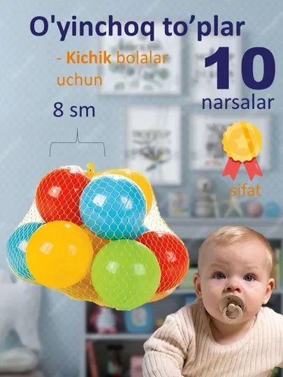 Игровые пластиковые мячики для детей 10,20,30,50,100 шт