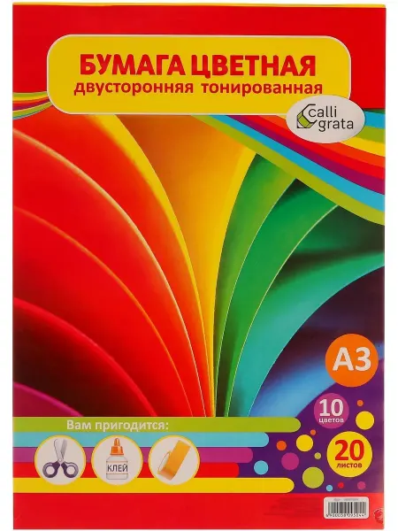 Calligrata Бумага цветная двусторонняя А3, 20 листов, 10 цветов, тониро