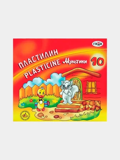 Пластилин Гамма Мультики, 10 цветов, со стеком, картон, 200 г