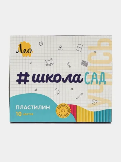 Пластилин классический Лео Учись LMC-0110, 200 г, 10 цв