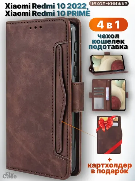 ZEFLY Чехол-книжка на Xiaomi Redmi 10 2022, 10 PRIME