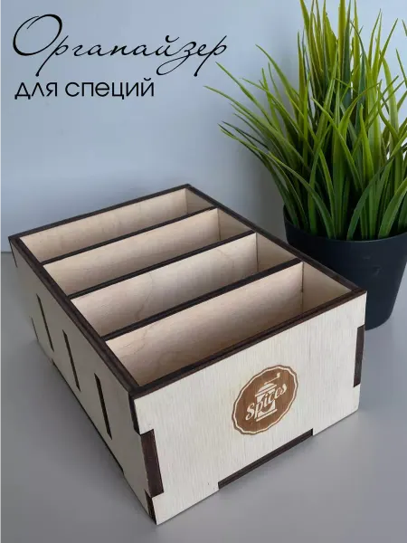 Lazer_bobr Подставка для специй