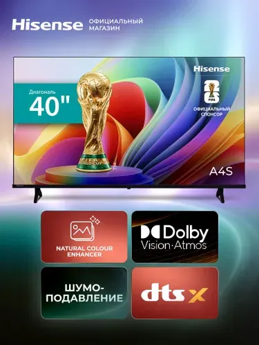 Hisense Телевизор 40A4S (2026) HDR 10; DTS Virtual X; Dolby Audio; Game mode 40″ Full HD, черный