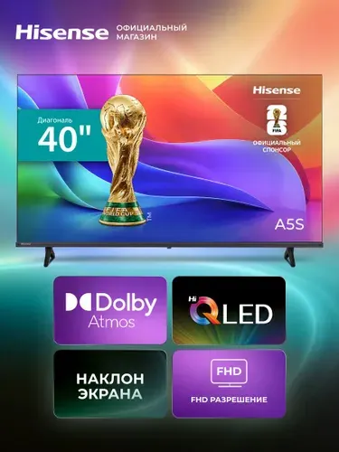 Hisense Телевизор 40A5S (2026) Hi-QLED, HDR 10, Dolby Atmos, Регулируемая подставка 40″ Full HD, черный