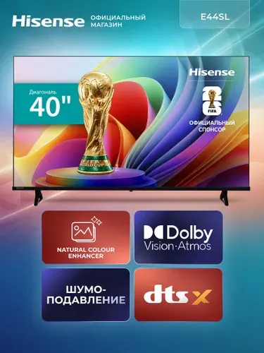 Hisense Телевизор 40E44SL (2026) HDR 10; DTS Virtual X; Dolby Audio; Game mode 40″ Full HD, черный