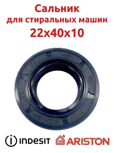 AK-Spares Сальник бака 22*40*10 AV1077