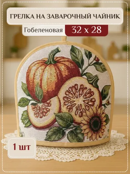 MELE-TEKS Грелка на чайник