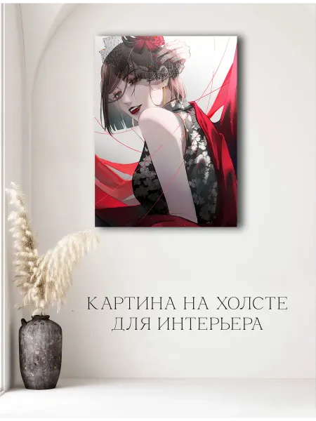 Картина аниме Магическая битва 09 20х30