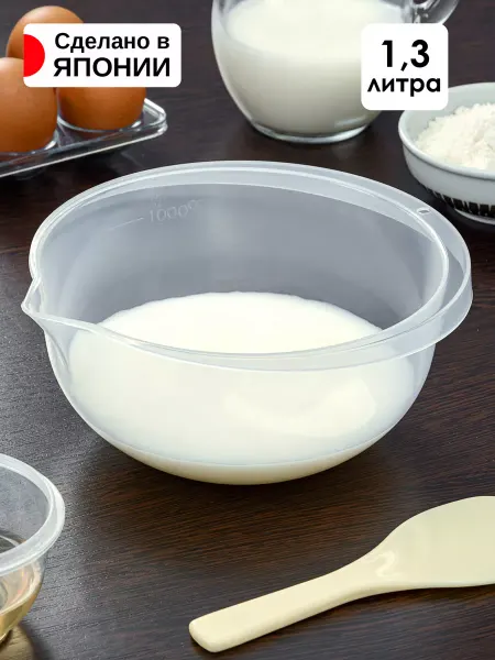 ENTEC Миска для кухни пластиковая салатник 1,3 л 19,3х17,8х8,4 см