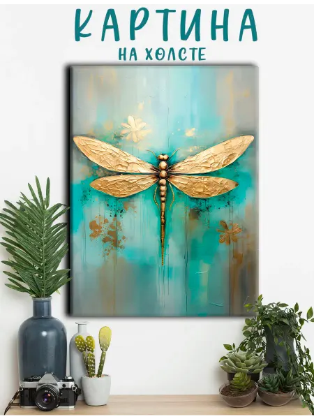 PRO Картины Картина на холсте растения абстракция,серые колосья (1)20х30