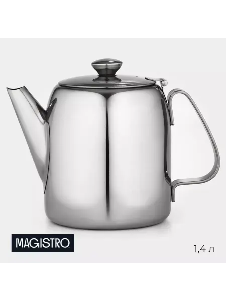 Magistro Чайник заварочный из нержавеющей стали Silver Line 1.4 л