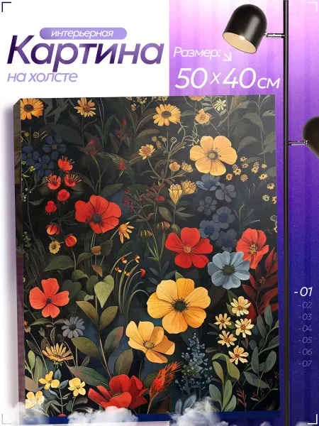 100картин Картина на стену для интерьера абстракция эстетика